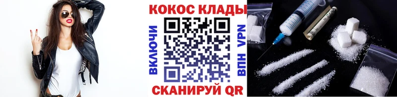 Где продают наркотики Мглин Бошки Шишки Мефедрон