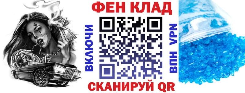 АМФ VHQ наркошоп hydra tor Мглин