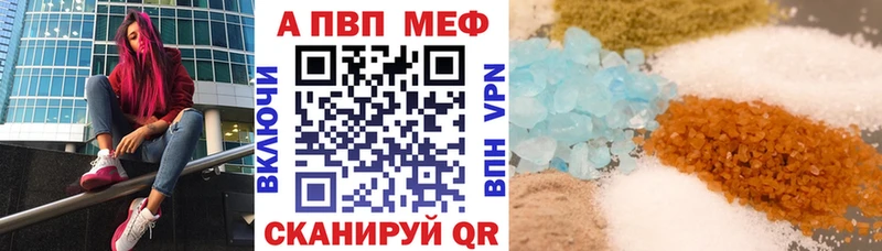 Alpha PVP СК КРИС  Мглин 