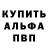 Метамфетамин пудра Liza Klymenko