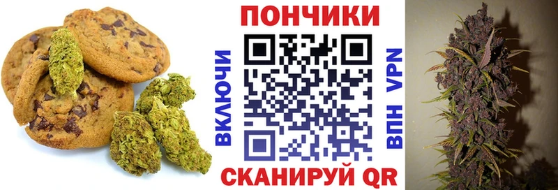 Canna-Cookies конопля  наркошоп  blacksprut зеркало  Мглин 