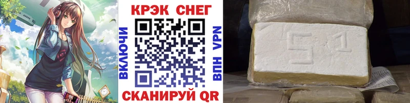 площадка какой сайт  Мглин  COCAIN 98%  купить закладку 