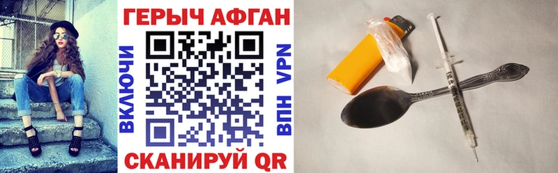 магазин  наркотиков  Мглин  OMG маркетплейс  ГЕРОИН Heroin 