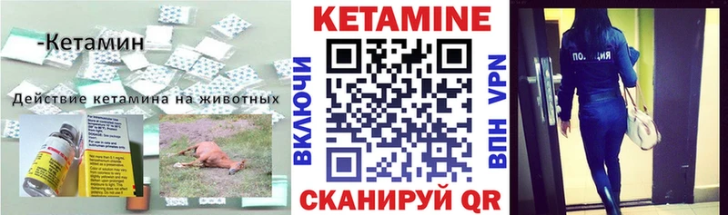 сколько стоит ОМГ ОМГ tor Кетамин VHQ Мглин
