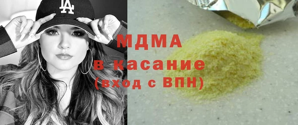 сатива Богородск
