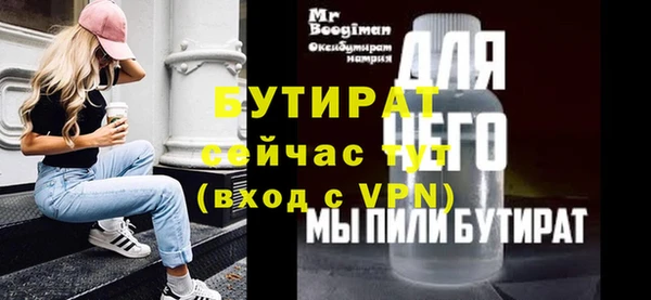 сатива Богородицк