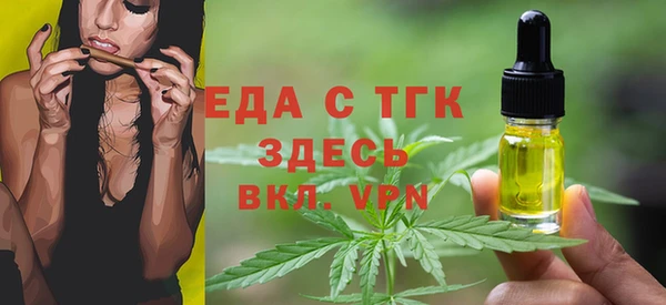 прущая мука Белокуриха