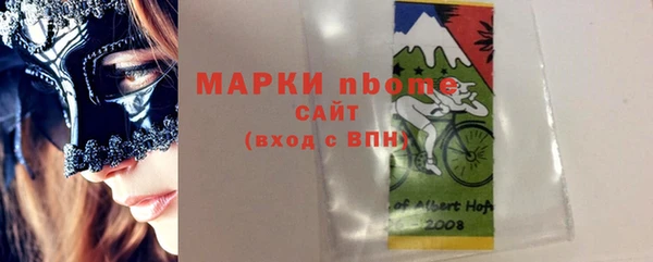 сатива Беломорск