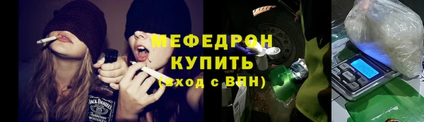 прущая мука Белокуриха