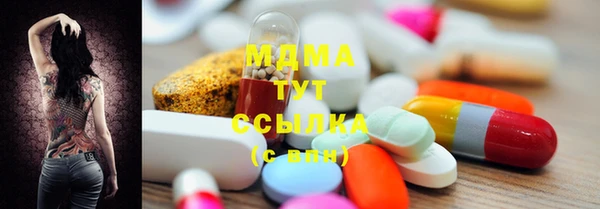 прущая мука Белокуриха