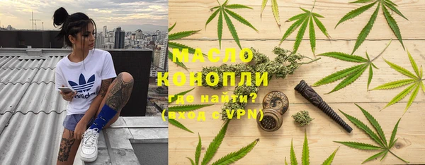 прущая мука Белокуриха