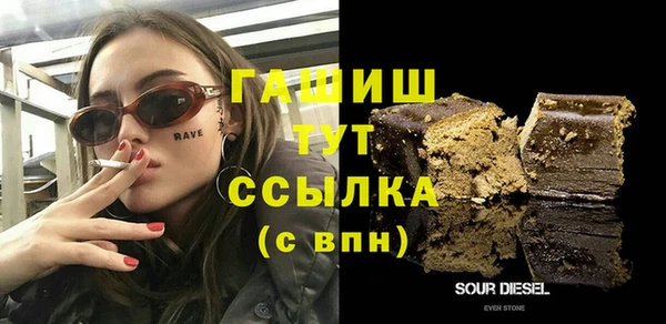 сатива Богородск