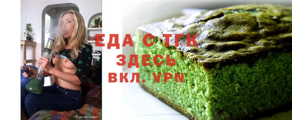 сатива Богородицк
