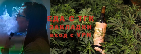 сатива Беломорск