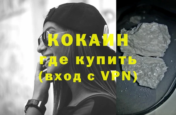 прущая мука Белокуриха