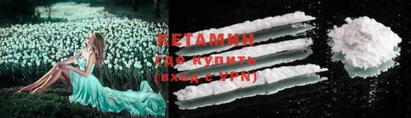 прущая мука Белокуриха