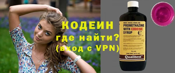 сатива Беломорск