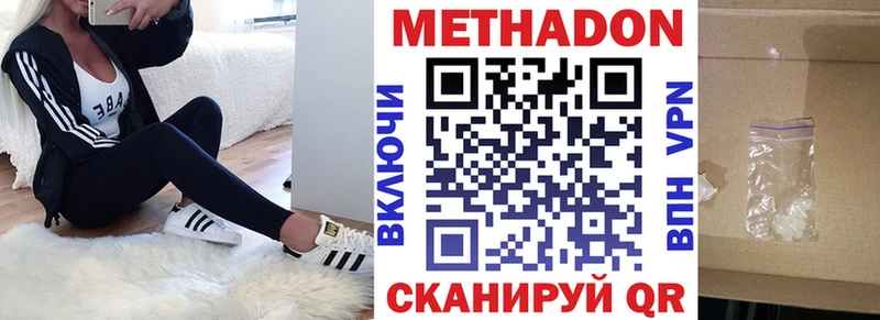 OMG как зайти Мглин МЕТАДОН methadone