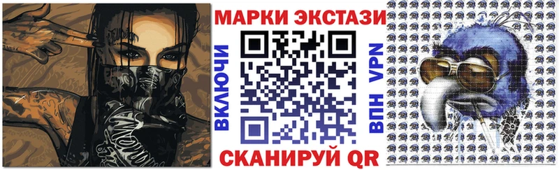 Наркотические марки 1,5мг  цена   Мглин 
