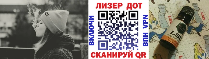 Марки NBOMe 1,8мг Мглин